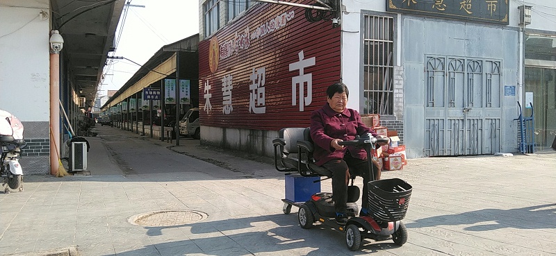 孝源老年代步車